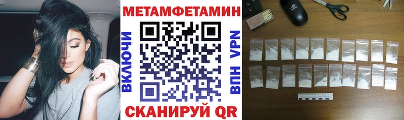 АМФЕТАМИН VHQ Солнечногорск