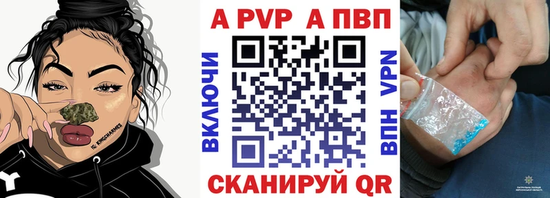 закладка  Солнечногорск  A PVP Crystall 