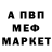 МЕТАДОН methadone ANIMESHNIK _