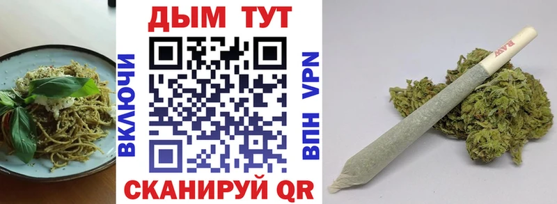 блэк спрут зеркало  Солнечногорск  Cannafood конопля 