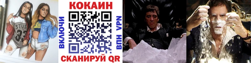 COCAIN FishScale  kraken как зайти  Солнечногорск 