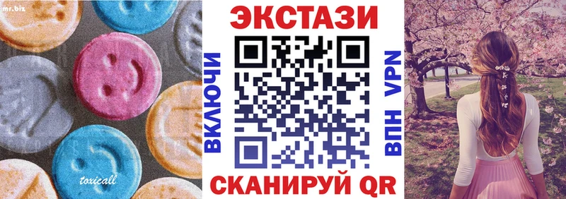 гидра зеркало  Солнечногорск  Ecstasy mix 
