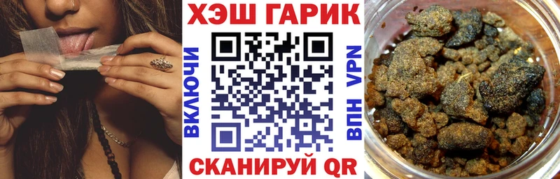 Гашиш 40% ТГК  Солнечногорск 