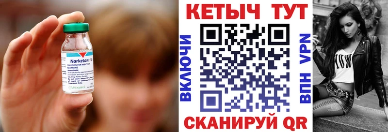 где купить наркотик Солнечногорск КЕТАМИН VHQ