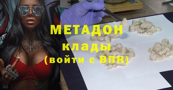 марихуана Балабаново