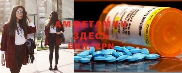метамфетамин Балахна