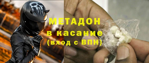 метамфетамин Балахна