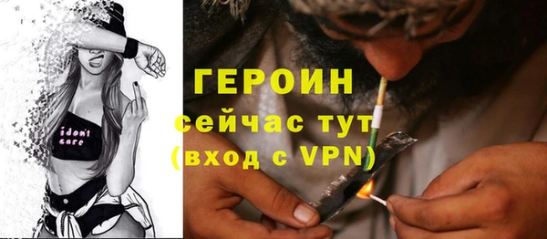 COCAINE Аркадак