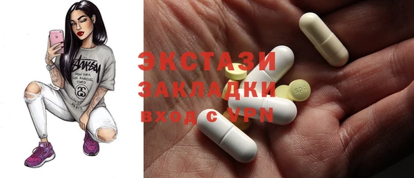 гидропоника Армянск