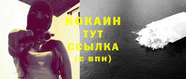метамфетамин Балахна