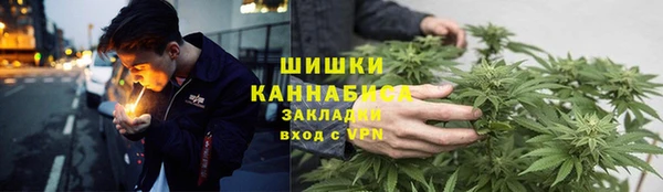 марихуана Балабаново