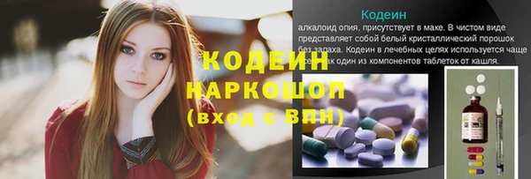 марихуана Балабаново