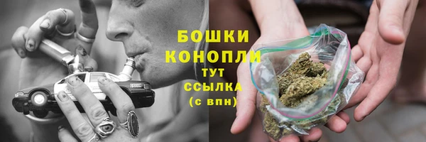 марихуана Балабаново