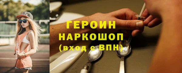 spice Баксан