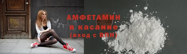 метамфетамин Балахна