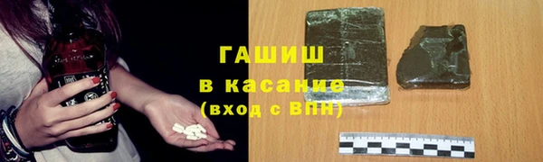 spice Баксан