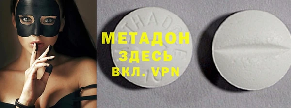 spice Баксан