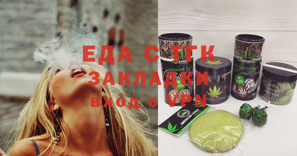 метамфетамин Балахна