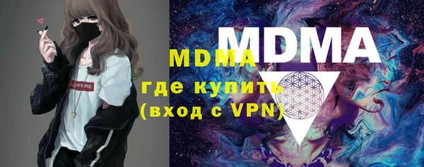 марихуана Балабаново