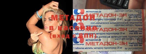 марихуана Балабаново