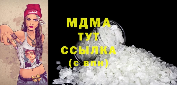 марихуана Балабаново