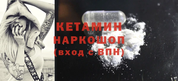 COCAINE Аркадак