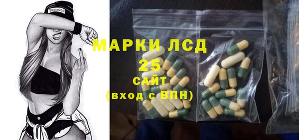 метамфетамин Балахна