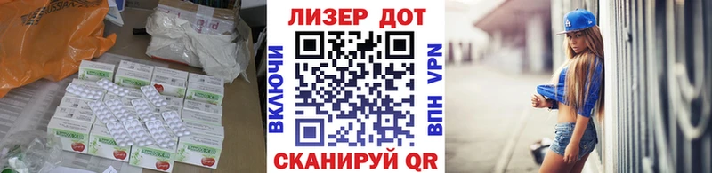 Лсд 25 экстази ecstasy  закладка  Солнечногорск 