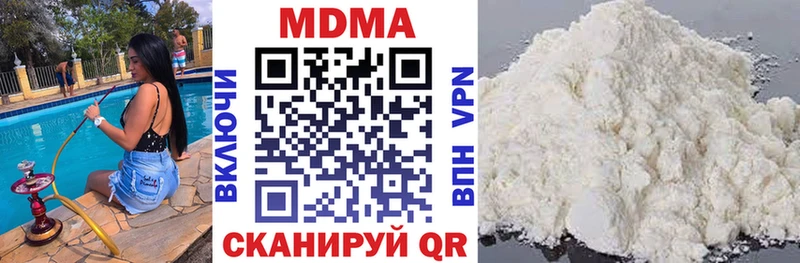 нарко площадка как зайти  Солнечногорск  МДМА VHQ 