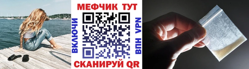 МЕФ  Солнечногорск