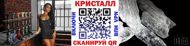купить цена Солнечногорск Метамфетамин винт