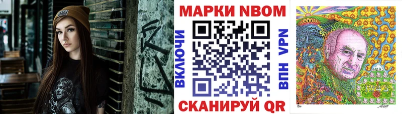 Наркотические марки 1,5мг  Солнечногорск 