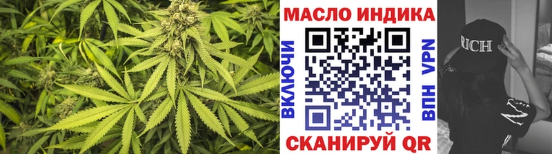 ТГК вейп  Солнечногорск 