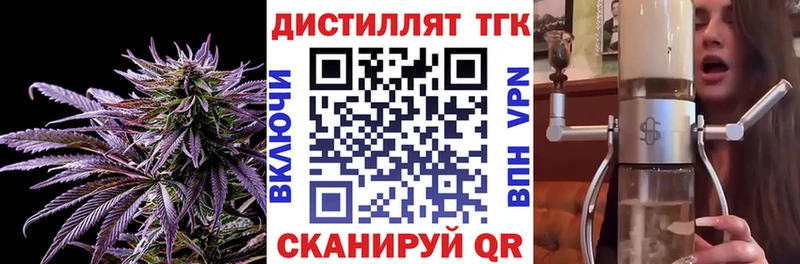 Дистиллят ТГК THC oil Солнечногорск